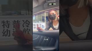 我可以親口跟你說一聲早安嗎？ #shorts