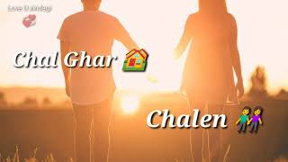 Chal Ghar Chale Whatsapp Status | Chal Ghar Chalen Mobile Ringtone Chal Ghar Sad Status Lyrics 2020