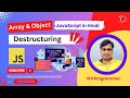 Master JavaScript ES6 Destructuring of Arrays and Objects in Minutes! 🔥