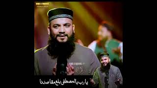 Qaseeda Burda Shareef || World Most Favorite Kalam || Mahmood Ul Hassan Ashrafi