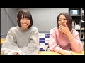 ２０１８年１２月１２日（水）２じゃないよ！佐藤佳穂 ｖｓ 古畑奈和