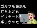 【競馬】最終レースは荒れる！よね？万馬券カモン！【jraに勝つ】