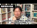 庵野秀明監督の特徴