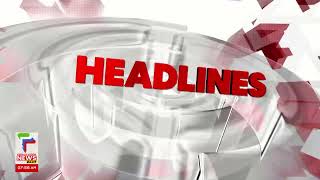 Malayalam News Headlines @ 8 AM | വീണ്ടും മോദി ഷോ | 16/1/2024