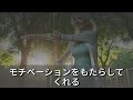 【老後の生活】なぜ 老後に頼れるのは『この3人』だけです 人生の知恵