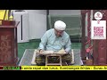 02/12/2024 - TADARUS & TADABBUR MUKASURAT 500 SURAH AL-JASIYAH AYAT 14-22