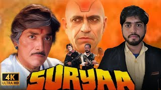 Suryaa (1989) Raj Kumar superhit movie, Amrish puri, Raj Babbar best dialogue|| suryaa spoof movie