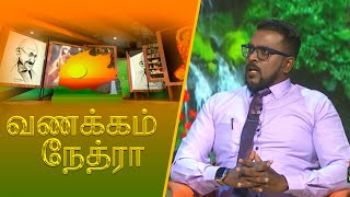 Vanakkam Nethra | வணக்கம் நேத்ரா | 2024-12-06 | Nethra TV