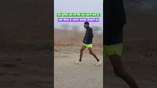 Running motivation trending video #motivation #running #youtubeshorts #athlete  #trending #shorts