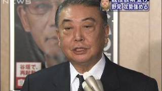 民主・小沢幹事長続投表明に野党は批判強める（10/01/16）