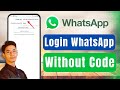 Login WhatsApp Without Verification Code !