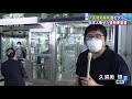 入国規制緩和進むタイ　日本人乗せた特別便到着 20 08 01