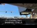 熟年離婚をした私は、ある場所に行って男漁りをしているんです…（恭子65歳）