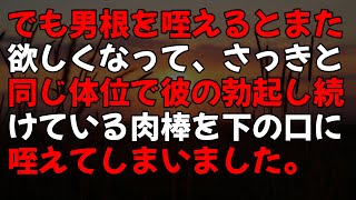 熟年離婚をした私は、ある場所に行って男漁りをしているんです…（恭子65歳）