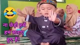 Na Chedo Hume Hum Sataye Huaye Hain Status || Funny Best Video || Heart Touching || Nusrat Fateh Ali