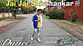 Jai Jai Shivshankar Dance Video | War | Hrithik Roshan | Tiger | Hip Hop | Rohit Agrawal