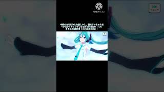 初音ミクの記念日に来た「想い奏でるマーチングパレード」ガチャを20連したらPUが出た！？このタイミングでの神引きはスゴすぎる！[プロジェクトセカイ]