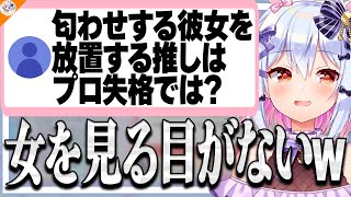 【有名美容院の闇】芸能人が通う有名美容院で佃煮のりおが受けた被害を告発する犬山たまき【#魁たまき塾 #のりお懺悔室】