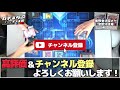 【 遊戯王】無限セイヴァーが完全復活！『聖刻守護竜』vs『真紅眼守護竜』フリー対戦【 ガチネタ】 69