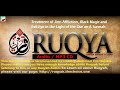 Ruqyah Audio CD by Sheikh Ahmed Bin Ali Al-Ajmy