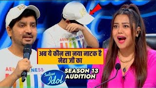 Indian Idol Season 13 | Today First Episode | Vineet Singh Cried in Audition | New Promo {2022]