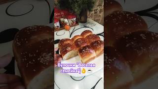 Друзья,впервые испекла эти сдобные булочки,мммм...вкусно!