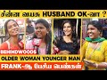 சின்ன வயசு Husband Ok-வா?.. தன்னை விட வயது குறைவான ஆணை பெண்கள் திருமணம் செய்வார்களா? Public Opinion