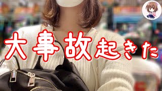 【奇跡】パチ終わりズボラ女が見回りしたらとんでもない事が起こりました。