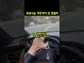 무료나눔 직전까지 온 벤틀리 컨티넨탈 gt