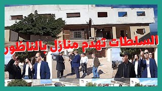 السلطات تهدم منازل بالناظور لتوسيع الطريق المدارية