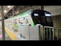 【南柏駅 ホームドア稼働してた‼️】常盤緩行線 南柏駅 スマートホームドア