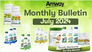 Amway July'24 Month Ke Offers And New Launch Product#amway@IndiaAmway