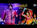 Jhanjharwadi - Divya Kumar | Gujarati Navratri Song | Garba Hits