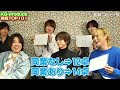 【kgカリスマホスト】売れっ子ホストに質問攻め！2021年間グループ指名top１０sp！！