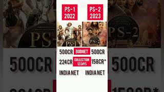 PS- 1 vs PS- 2 12 days box office comparison🔥🔥🔥😱 #shorts #viral #cinedaily