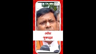 হঠাৎ দেখা মমতা এবং শ্রীলঙ্কার প্রেসিডেন্ট রনিলের, খোঁচা সুকান্তর