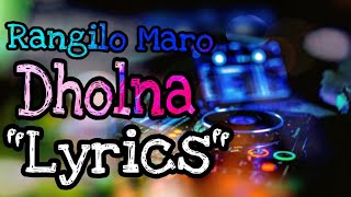 Rangilo Maro Dholna( Full Lyrics) - Arbaaz Khan, Malaika Arora - Music Video - Pyar Ke Geet Rajshri