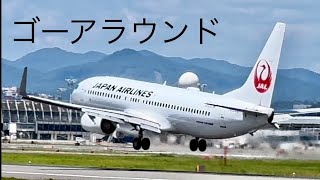 大阪国際(伊丹)空港　2機連続ゴーアラウンドJA337は2度の安全優先ゴーアラウンド