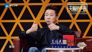 陶喆“diss”节目组？RapperVAVA毛衍七现场落泪《#天赐的声音2》EP01 花絮 20210115