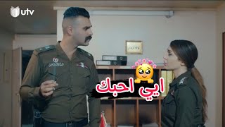 مسلسل وطن حالات واتساب +ستوريات انستاا/مقدم حازم و الضابطه يناس ♥️🙈