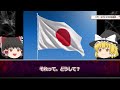 【予言】ありえない数の日本人に脅威が訪れる…ベラ・コチェフスカの予言がかなりヤバい【ベラ・コチェフスカ】【ゆっくり解説】