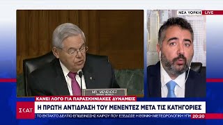 Παραπέμπονται για διαφθορά ο γερουσιαστής Μενέντεζ και η γυναίκα του – Η πρώτη του αντίδραση