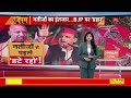 up bypolls election results 2024 update bjp सभी 9 सीटें हार रही है akhilesh yadav bjp vs sp