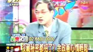 新台湾星光大道 2008年10月23日_chunk_5