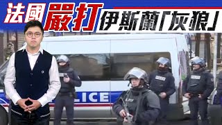 【on.cc東網】東網點評：法禁極端伊斯蘭組織　與土耳其關係再惡化