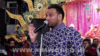 Master Saleem - Live Jagran 2018 - Shri Amritsar Sahib - MM World