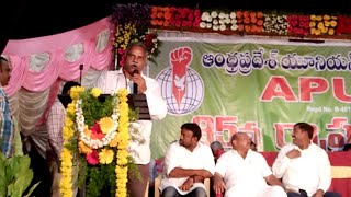 APUWJ 35వ రాష్ట్ర మహాసభలు.. Live From Nandhyala || Eye Media