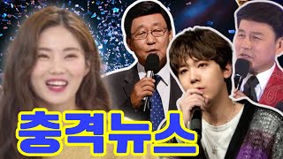 배아현·이홍기, 화려한 무대로 '가요무대' 시청률 폭발! MC 김동건 \