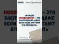 Каждое нововведение – это заблуждение даже если люди считают его хорошим Ханиф Абу Али