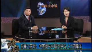 2009-1-26 美国之音时事大家谈-6 Voice of America VOA